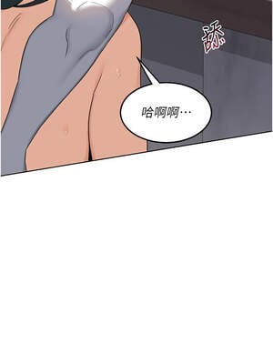 熟女交換計畫 35-36話_36_13_naml