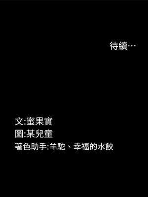墮落物語2 24-25話_24_17_nfcd