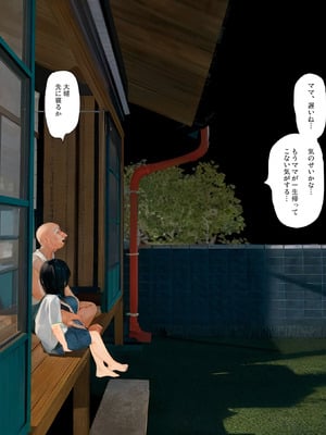 [きるきん] 千石美沙子を愛人にした場合_23