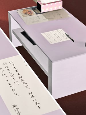 [きるきん] 千石美沙子を愛人にした場合_61