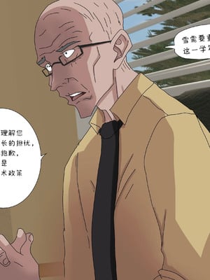 [Zetto] Sinful Lust Special 3 [NO Stockings] [Jill个人翻译]_11