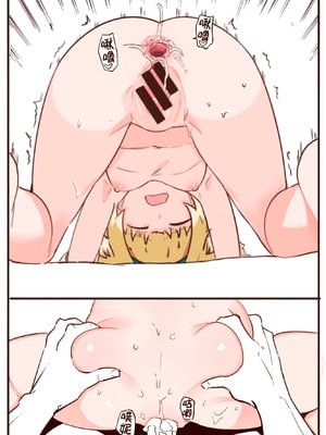 [不幸日] 铃兰的后穴治疗 (明日方舟) [中国語]_10