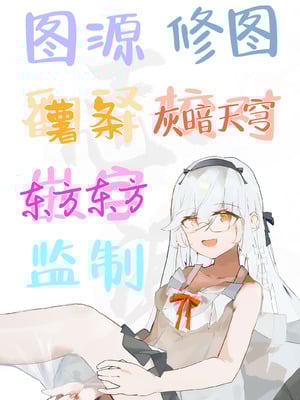 [五時半] ごめんなさい。今から先輩を犯します……｜现在开始我要侵犯前辈了…… [白杨汉化组]_31