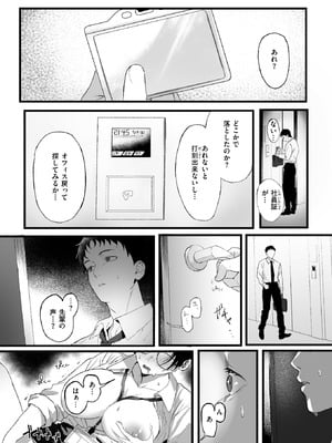 コミックゼロス #128 [DL版]_005