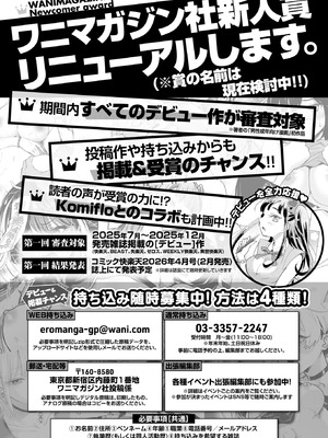 コミックゼロス #128 [DL版]_130