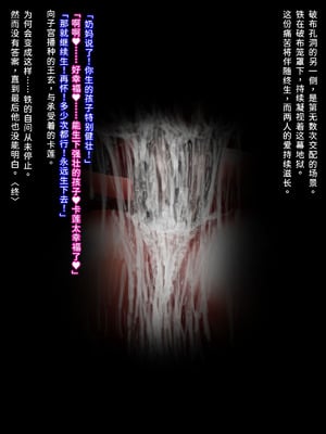 [NaughtyGal Style B] 女忍で彼氏持ちの金髪褐色巨乳は、潜入先で出会った巨根大名に寝取られてしまう。 [中国翻訳]_134