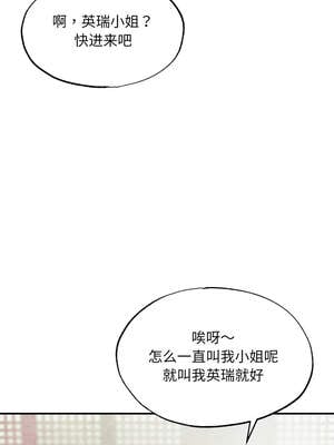 狂眼 78-79话_79_01_bjaj