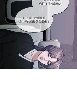 一份合約追回妳 50-51話_50_03_twxk