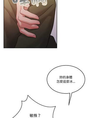 一份合約追回妳 50-51話_50_16_jxnt