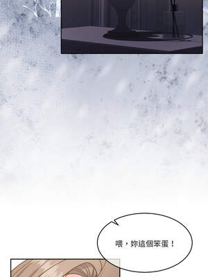 一份合約追回妳 50-51話_51_01_jvif