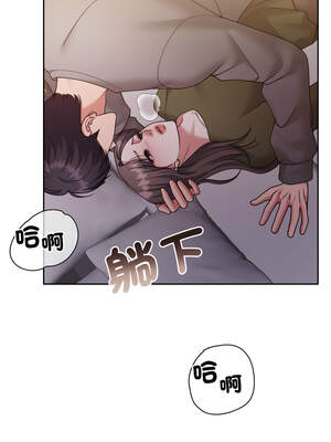 一份合約追回妳 50-51話_51_07_mbxi
