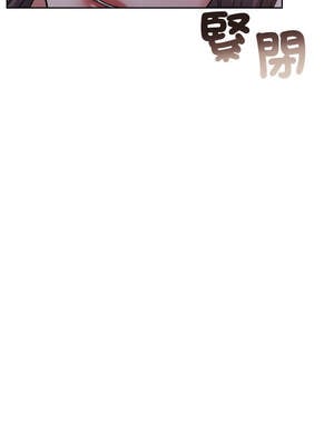 一份合約追回妳 50-51話_51_08_xuum