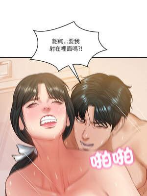 財閥家的女婿 45-46話_46_06_nqfl