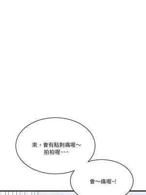 我的變身女友 36-37話_36_07_hxqo