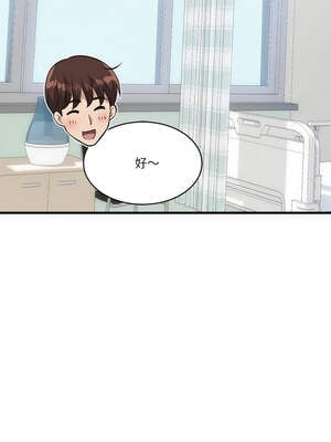 我的變身女友 36-37話_36_08_cjkk