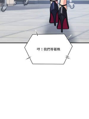 我的變身女友 36-37話_36_11_rhih