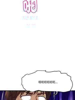 我的變身女友 36-37話_37_15_mpmn