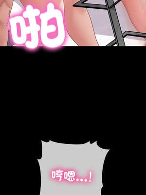 轉生成為紈絝少爺 28-29話_29_06_kkxk
