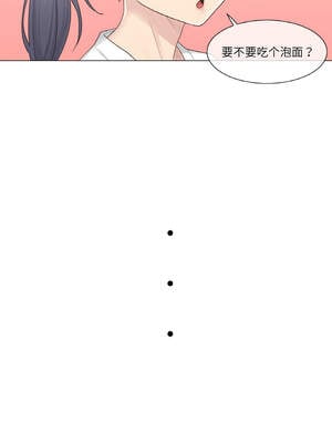 轻触! 解除封印 24-25話_24_06_woqy