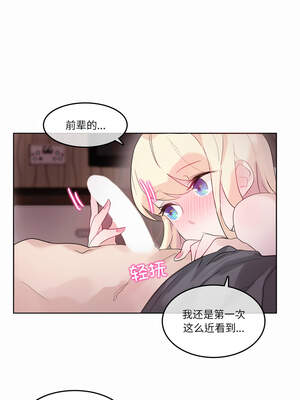 无与伦比的日常 20-21話_21_5_chfy