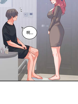 少爺的替身 17-18話_18_15_fsqd
