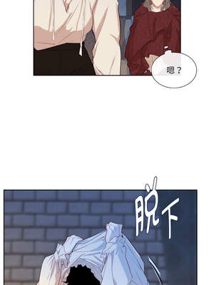 吉赛儿之血 16-17話_16_08_frgb