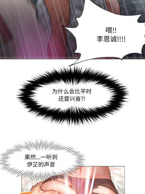 换身恋人 11-12話_11_6_neai