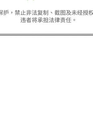 难以置信的故事！ 8-9話_08_10_blvt