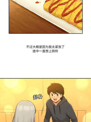 难以置信的故事！ 8-9話_09_02_gxwy