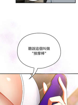硬也要拍完 5-6話_05_01_gido