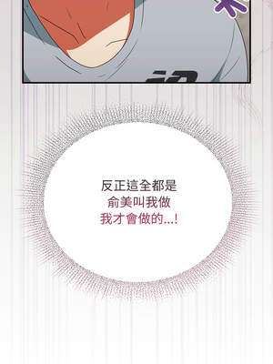 硬也要拍完 5-6話_05_06_foxf