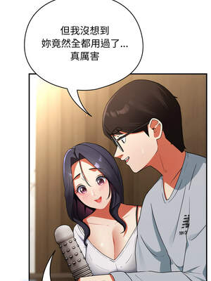 硬也要拍完 5-6話_05_07_poqt