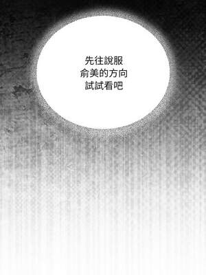 硬也要拍完 5-6話_06_03_undp
