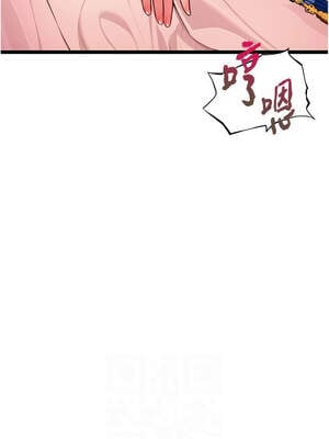 命運：貞潔慾女 54-55話_54_02_aylk