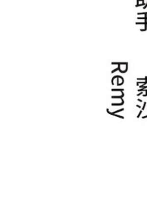 命運：貞潔慾女 54-55話_55_17_ahpn