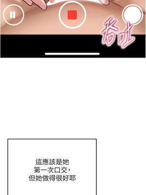 網紅女老師 32話[完結]_32_08_yvox