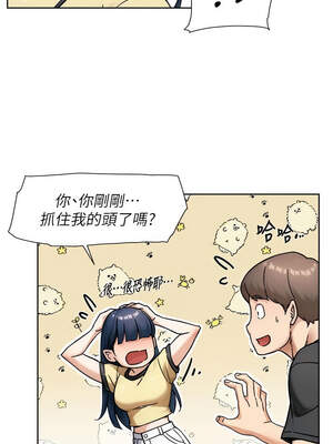 深層潔淨達人 48-49話_48_7_quht