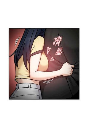 深層潔淨達人 48-49話_49_2_ukoi