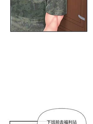 報告女班長：一根突起 18-19話_18_12_cymo