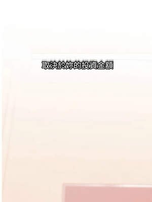 大鳳村婦女會 13-14話_13_01_vksp