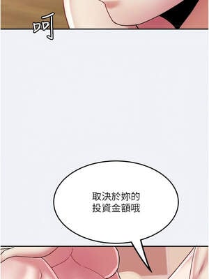 大鳳村婦女會 13-14話_13_04_bnmv