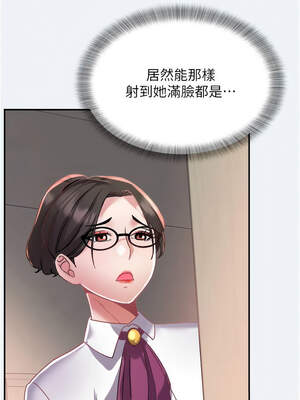 大鳳村婦女會 13-14話_13_10_qwjn