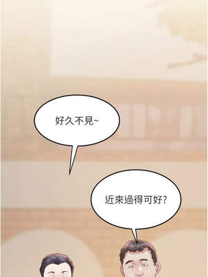 大鳳村婦女會 13-14話_14_01_egkp