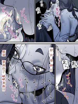 [ふるべ] 母と堕ちていく part10|[中国翻译]_60_5806431_page_60