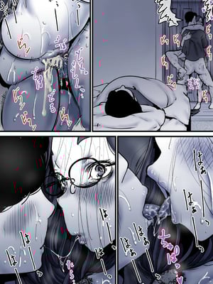 [ふるべ] 母と堕ちていく part10|[中国翻译]_81_5806431_page_81