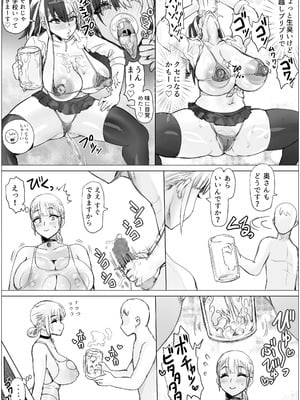 [明るいSM (ぷらんぷまん)] 無抵抗さんちにはキケンがいっぱい_46