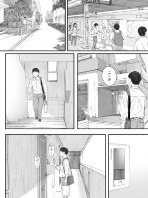 [荒井啓] 秋桜が咲いた日に [DL版]_229