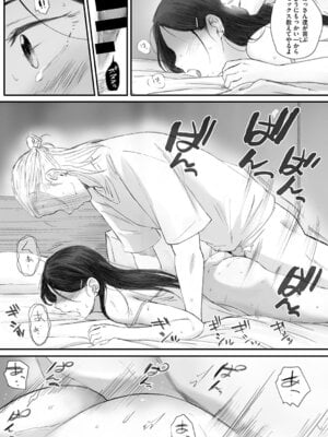 [荒井啓] 秋桜が咲いた日に [DL版]_246