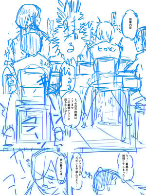 [霧島鮎] クラスのあの娘は性欲強め! [DL版]_238