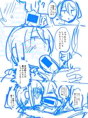 [霧島鮎] クラスのあの娘は性欲強め! [DL版]_246
